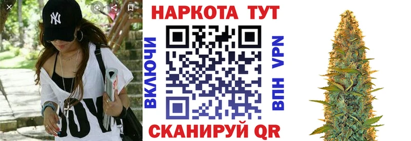 Продажа наркотиков Миасс АМФ  Каннабис  Кокаин  A-PVP 