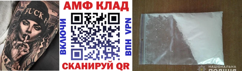Amphetamine Розовый хочу наркоту Миасс