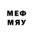 MDMA кристаллы ThatBasicThespian