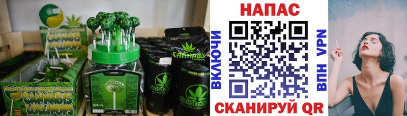 Cannafood марихуана  закладки  Миасс 
