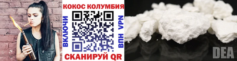 OMG сайт  Миасс  Cocaine 97% 