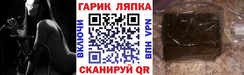 цены Миасс ГАШИШ Premium