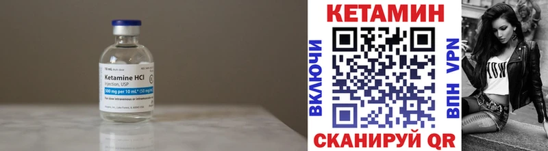 Кетамин ketamine  hydra   Миасс 