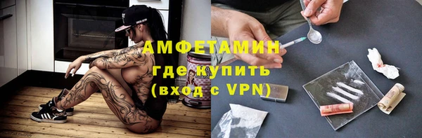 гашишное масло Володарск