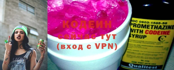 бошки Волоколамск
