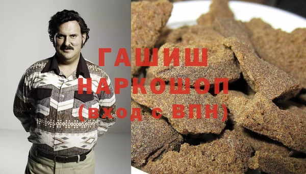 гашишное масло Володарск