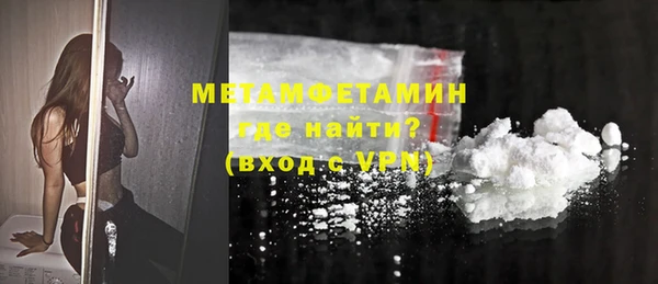 гашишное масло Володарск
