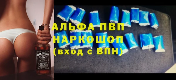 гашишное масло Володарск
