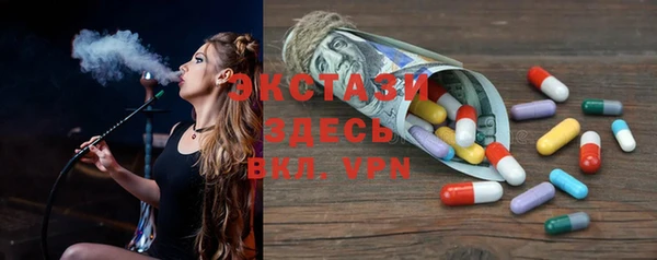 спайс Волосово