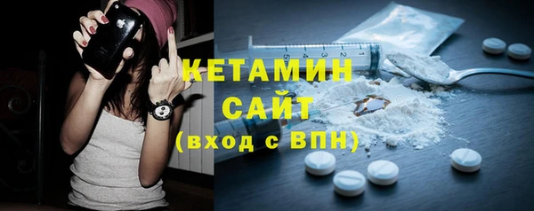спайс Волосово