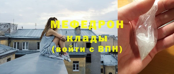 спайс Волосово