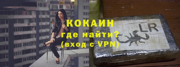 бошки Волоколамск