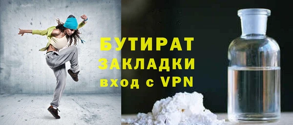 спайс Волосово