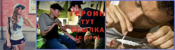 экстази Вяземский