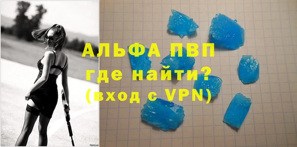 спайс Волосово
