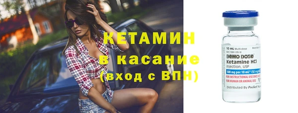 бошки Волоколамск
