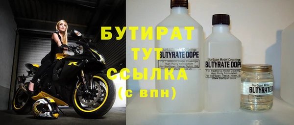 спайс Волосово