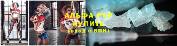 спайс Волосово