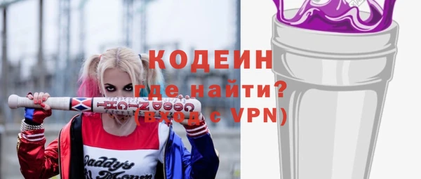бошки Волоколамск