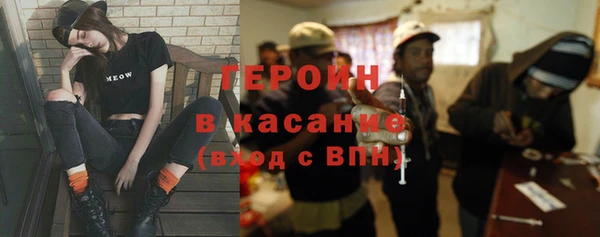 бошки Волоколамск