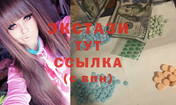 бошки Волоколамск