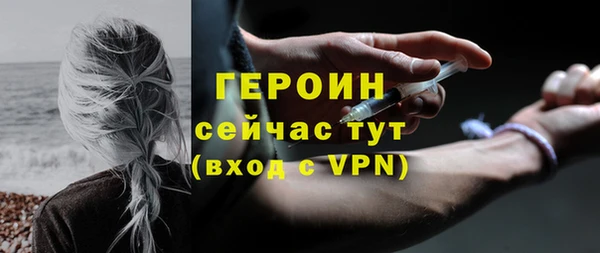 гашишное масло Володарск