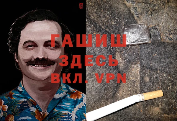 гашишное масло Володарск