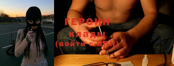 спайс Волосово