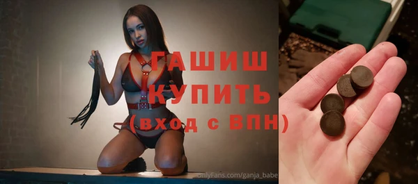 гашишное масло Володарск