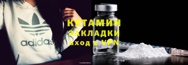 бошки Волоколамск