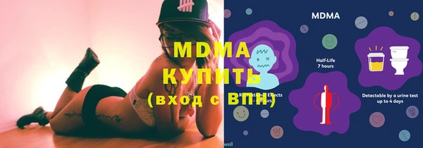 спайс Волосово