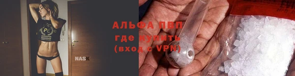 бошки Волоколамск