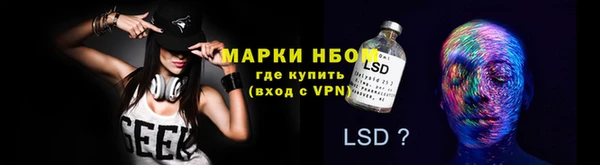 спайс Волосово