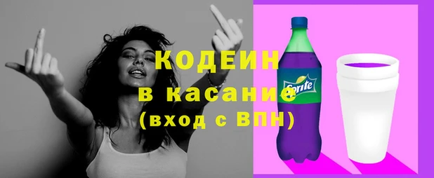 бошки Волоколамск