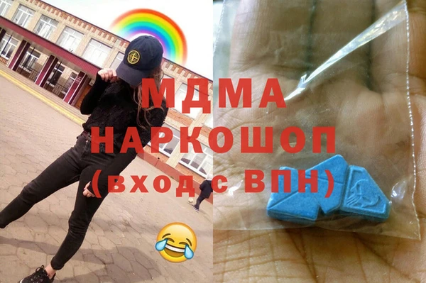 бошки Волоколамск