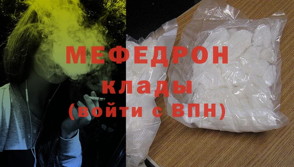 бошки Волоколамск