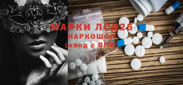 бошки Волоколамск