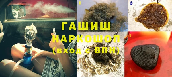 гашишное масло Володарск