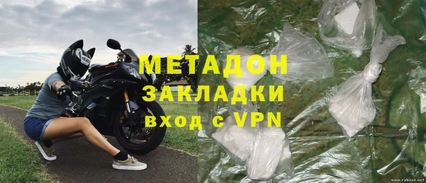 гашишное масло Володарск