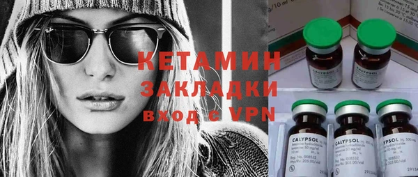 спайс Волосово