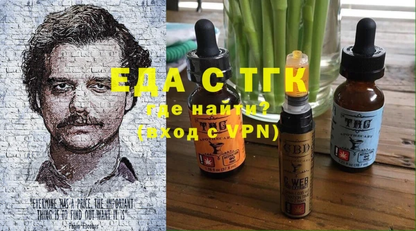 гашишное масло Володарск
