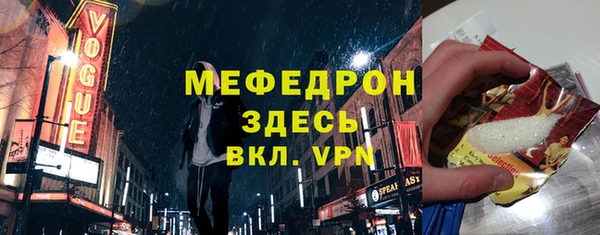 спайс Волосово
