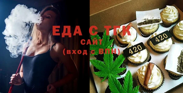 спайс Волосово
