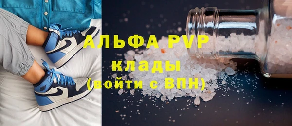 гашишное масло Володарск