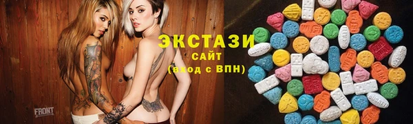 бошки Волоколамск