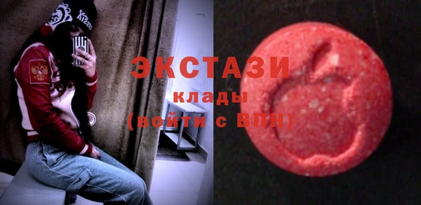 бошки Волоколамск