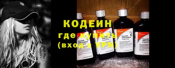 бошки Волоколамск