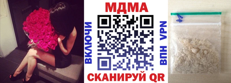 KRAKEN ссылка  Миасс  МДМА молли 