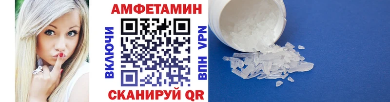 МЕТАМФЕТАМИН Декстрометамфетамин 99.9%  Миасс 