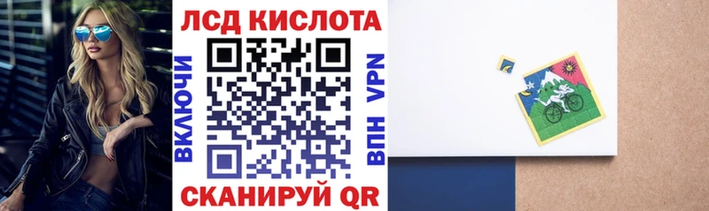 Наркотические марки 1,5мг  закладки  Миасс 